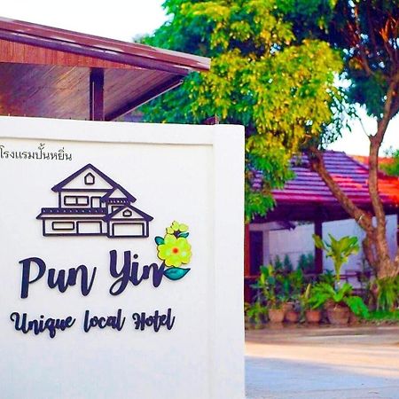 Punyin Hotel Inthanon -ปั้นหยิ่น โฮเทล Csomthong Kültér fotó