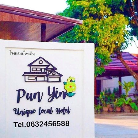Punyin Hotel Inthanon -ปั้นหยิ่น โฮเทล Csomthong Kültér fotó