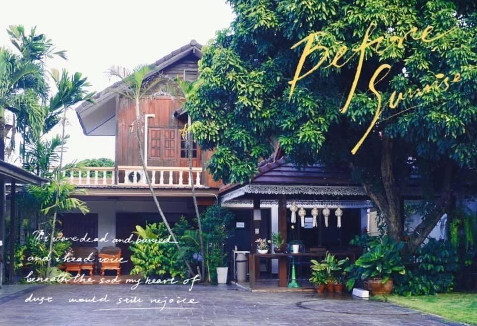 Punyin Hotel Inthanon -ปั้นหยิ่น โฮเทล Csomthong Kültér fotó