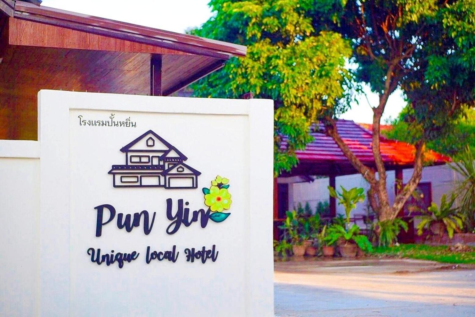 Punyin Hotel Inthanon -ปั้นหยิ่น โฮเทล Csomthong Kültér fotó