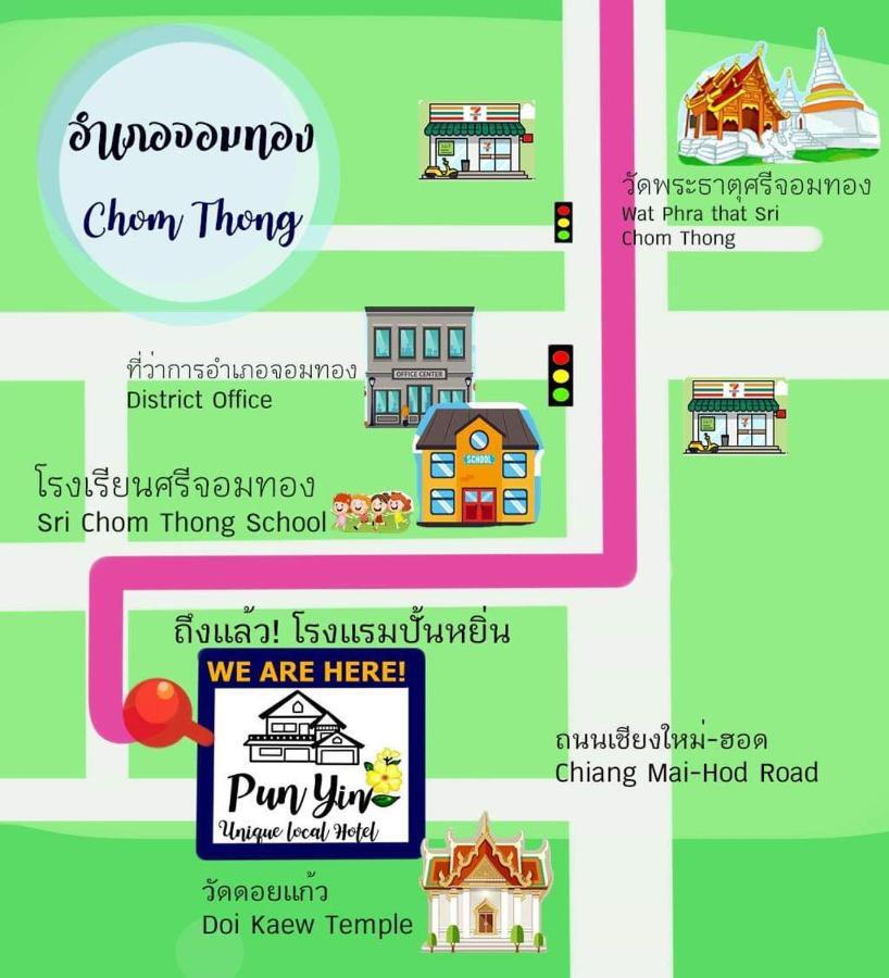 Punyin Hotel Inthanon -ปั้นหยิ่น โฮเทล Csomthong Kültér fotó